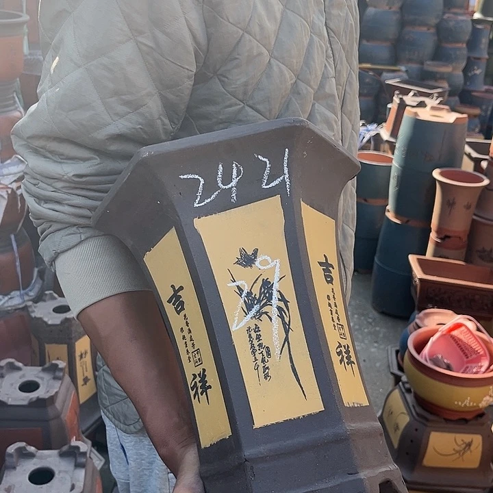 紫砂20CM（含）-50CM（不含）