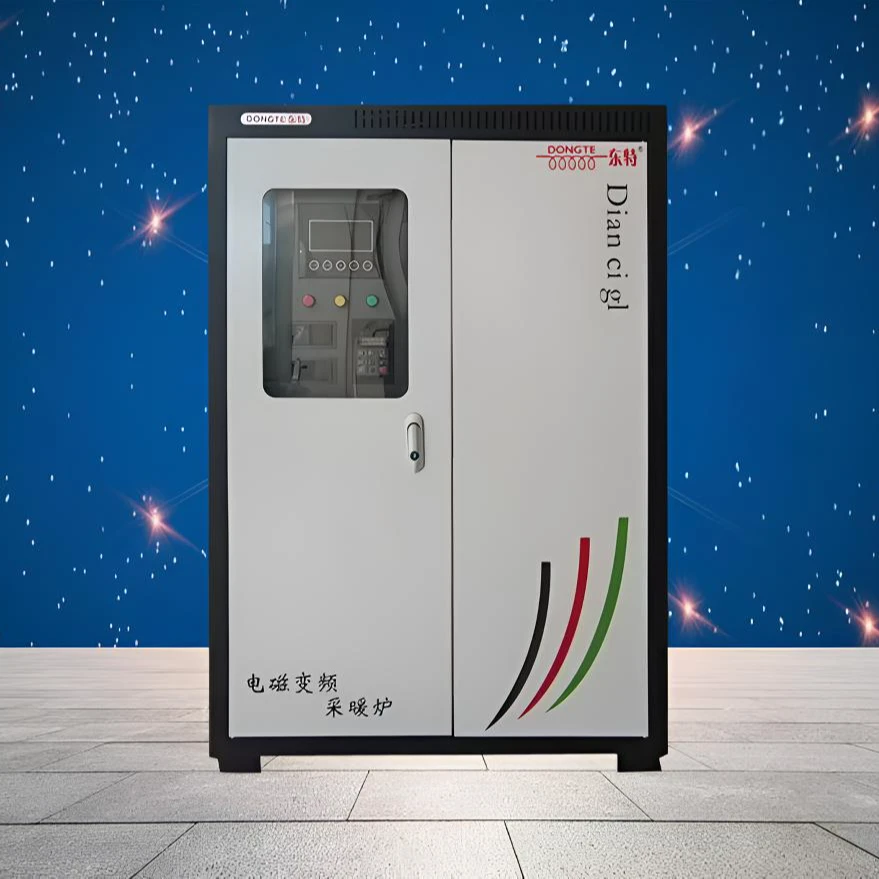 电磁锅炉 供暖 热水 定制款 水电分离 电磁感应加热 防水垢专利