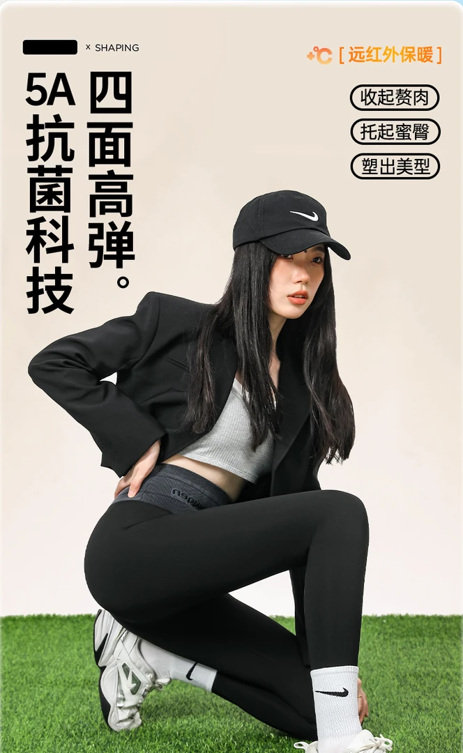 清仓鲨鱼裤女外穿加绒打底裤收腹提臀瑜伽裤塑形芭比裤显瘦保暖