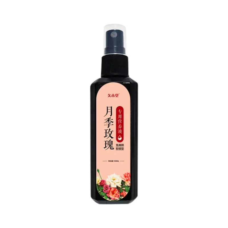 【高标准】月季玫瑰营养液专门花肥防掉苞黄叶花小花少不开花养护