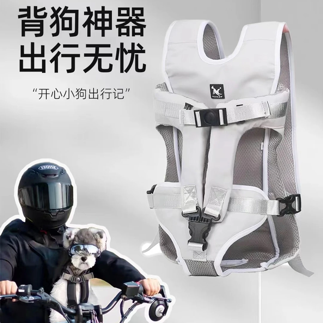 狗狗背包外出便携包宠物背包狗狗背带透气舒适出行背狗神器适用