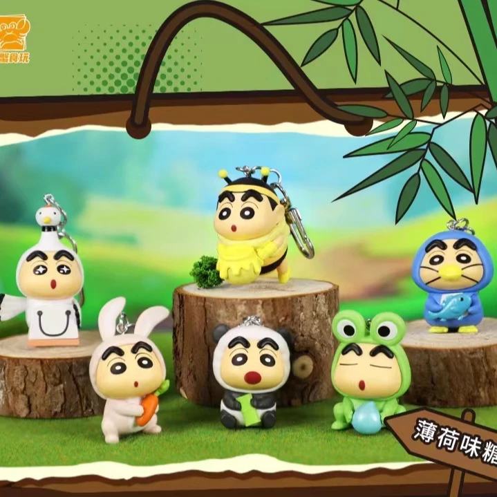 【拆盒】蜡笔小新变成动物啦手办公仔钥匙扣潮流摆件盲盒