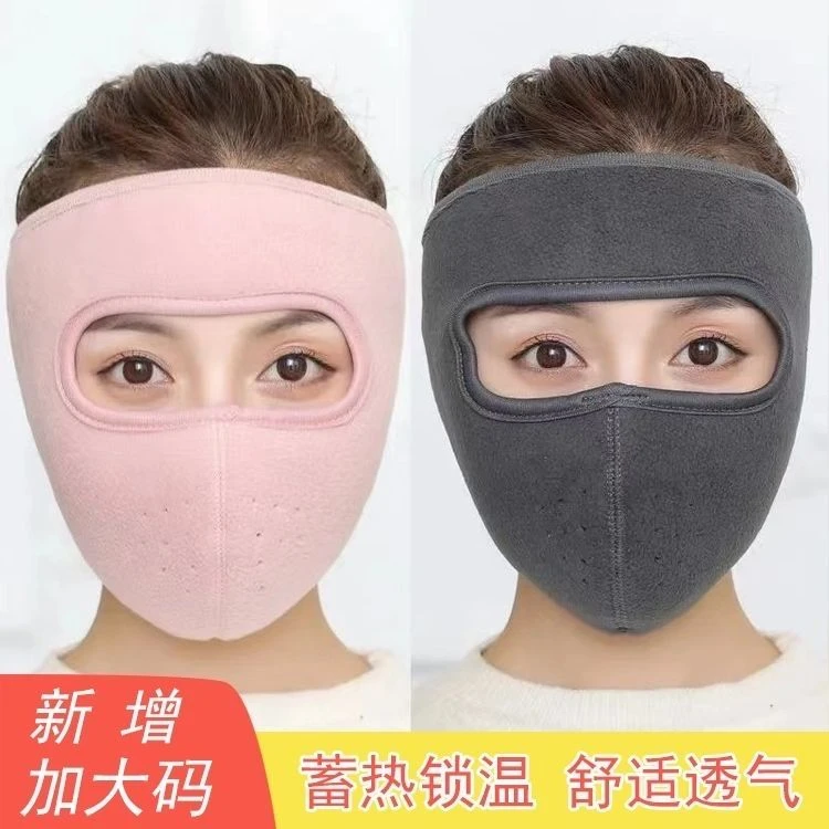 秋冬季保暖防风面罩女护颈加厚口罩耳罩护耳骑行防寒防冻全包护脸