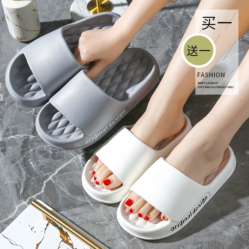 【买一送一】居家拖鞋女EVA防滑拖鞋加厚3cm小清新居家拖鞋