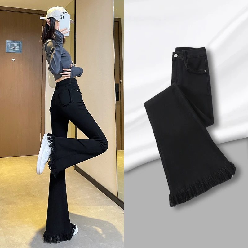 黑色微喇牛仔裤女春秋2025新款弹力高腰修身显瘦高个子流苏喇叭裤