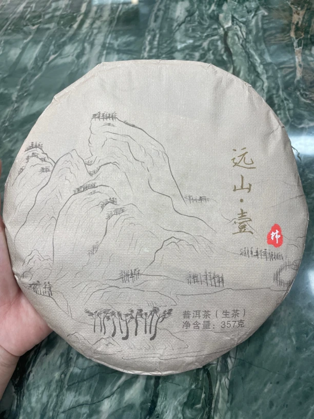 远山壹号 普洱生茶357克林师傅手作
