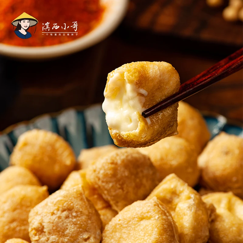 【拍4盒立减40元】 云南特产石屏包浆豆腐300g