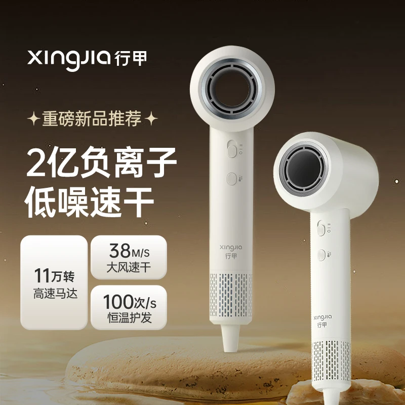 【噢耶奶爸专属】负离子高速吹风机大功率电吹风