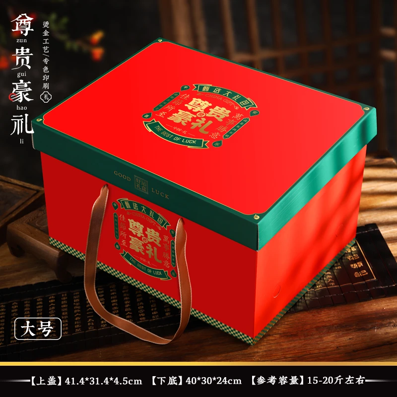 端午节包装盒定制粽子礼盒批发鸭蛋纸箱空盒肉类箱子土特产礼品盒