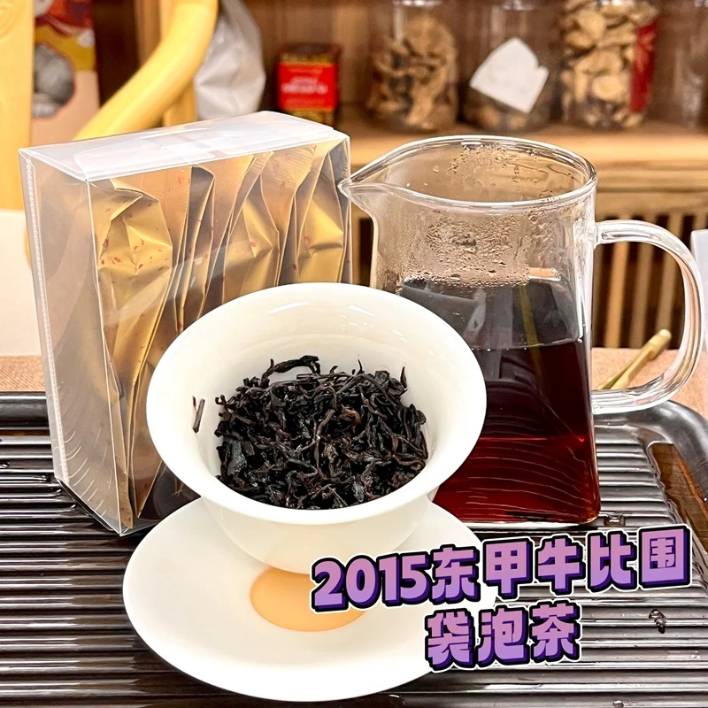 【2015年袋泡茶】正宗新会陈皮茶收藏普洱茶熟茶独立包装袋装