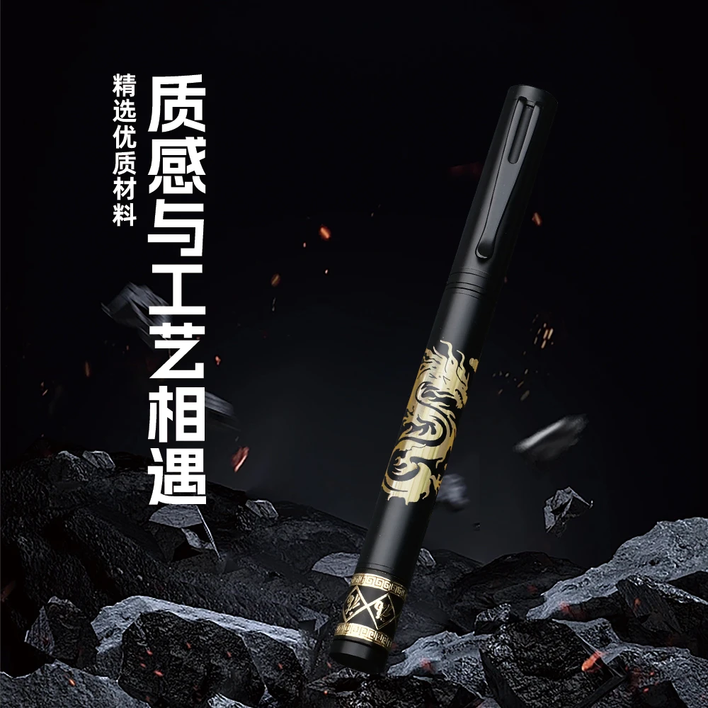 【高端】永生龙纹转金笔硬笔书法钢笔练字笔龙年纪念礼盒送礼商务