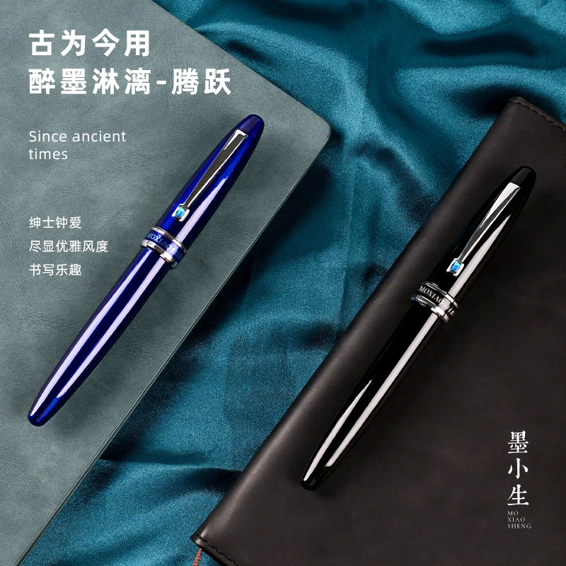 墨小生985蓝钻系列轻奢钢笔成人练字笔直尖弯尖明尖美工笔
