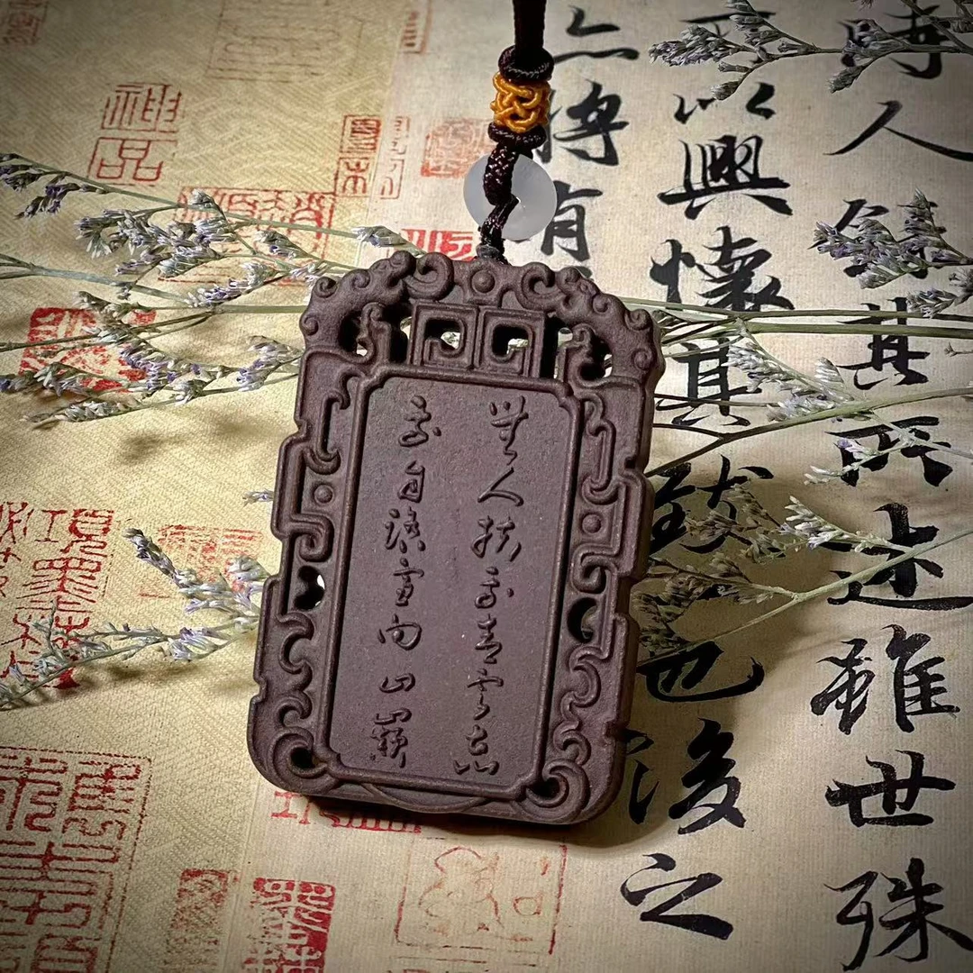 【昆仑香】【青云志牌子】古法合香珠