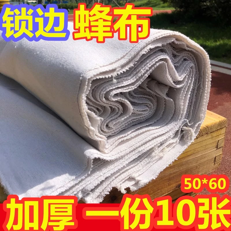 蜂布加厚中蜂蜂箱锁边覆布蜜蜂保暖保温布箱盖布透气养蜂工具