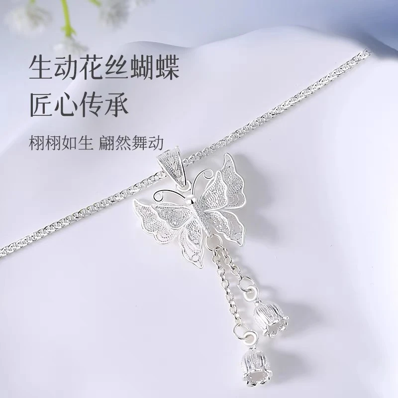 Taka fook s925银轻奢时尚蝴蝶项链 8813
