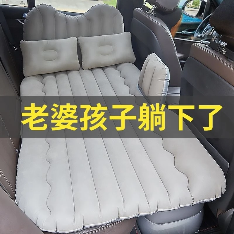 【小扬哥甄选】轩逸阳光奇骏楼兰车载充气床汽车后排睡垫旅行床垫