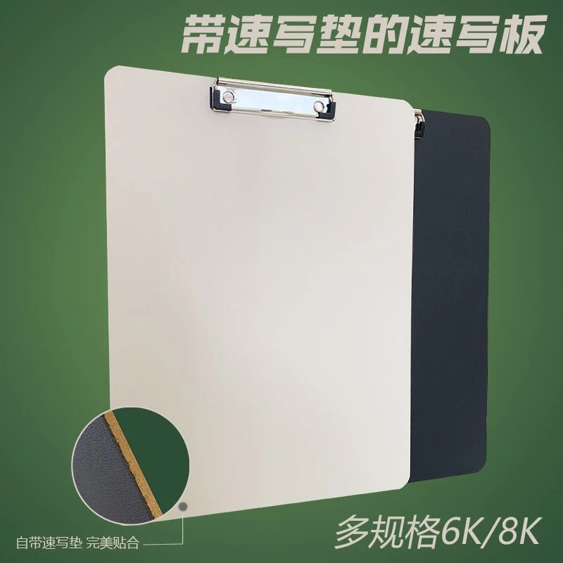 木制速写板户外带垫子写生画夹画板美术生专用多功能8K速写速写垫