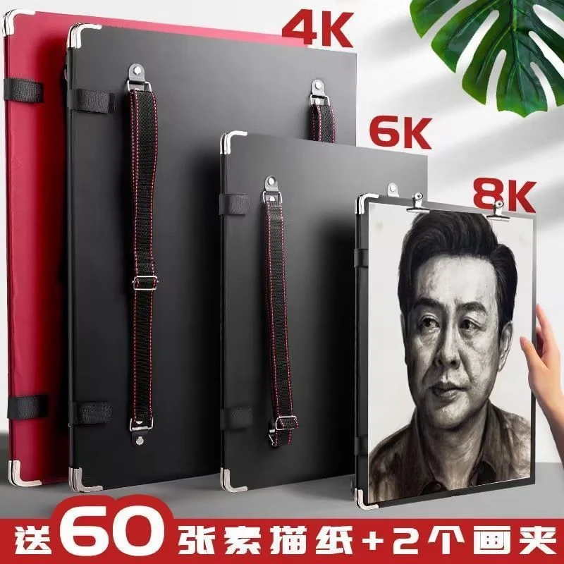 画板美术生速写板素描工具双背画夹画袋4K4开带兜写生折叠8K画夹