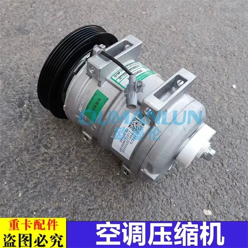 适用于戴姆勒欧曼汽车原厂配件GTL空调压缩机EST冷气泵银河空调泵