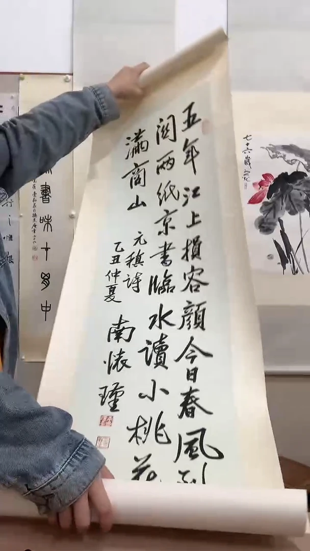 【闪购商品】书法J南老师书法镜片一件 五年...