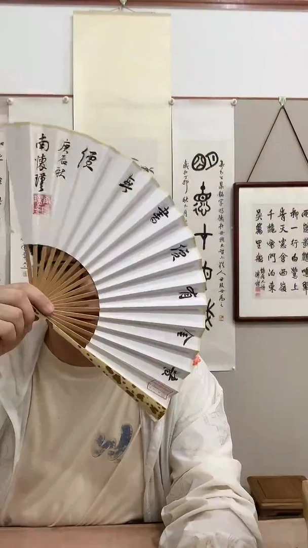 【闪购商品】书法J南老师书法成扇带香樟木盒一件 黄金..