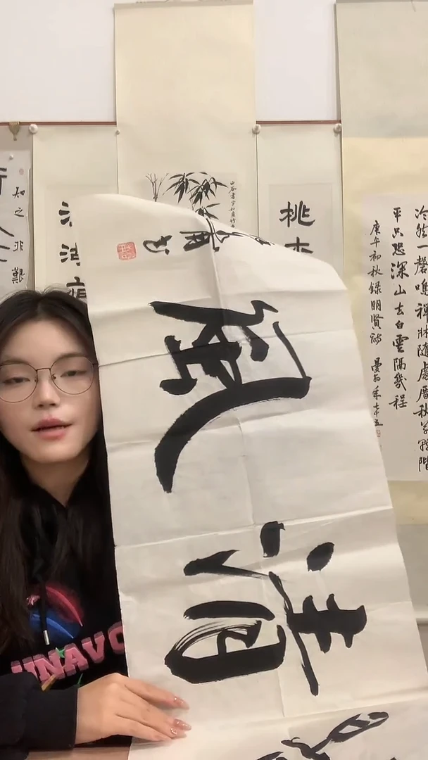 【闪购商品】书法J徐老师书法作品一件