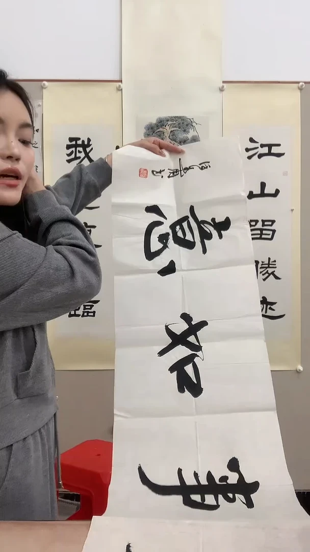 【闪购商品】书法J徐老师书法作品一件