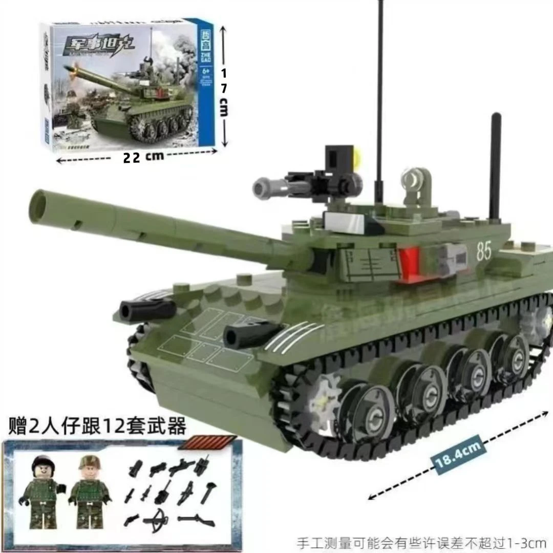 【直播】军事系列85式主战坦克益智拼装儿童积木玩具