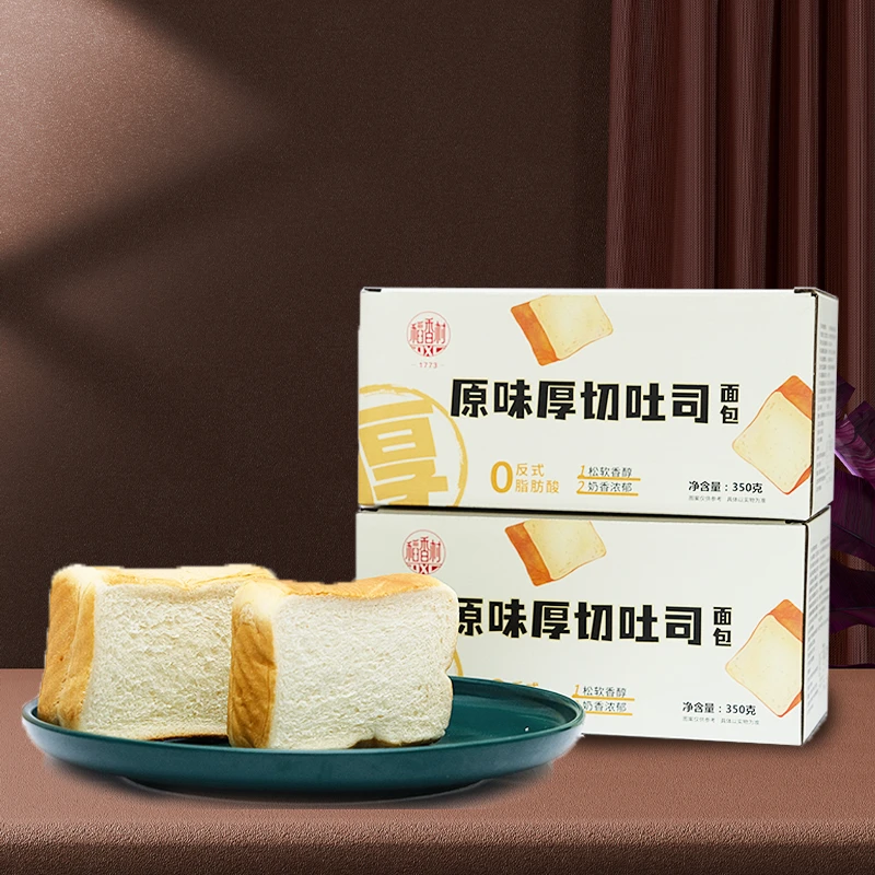 【稻香村】厚切吐司面包早餐整箱糕点手撕小零食350g*2盒