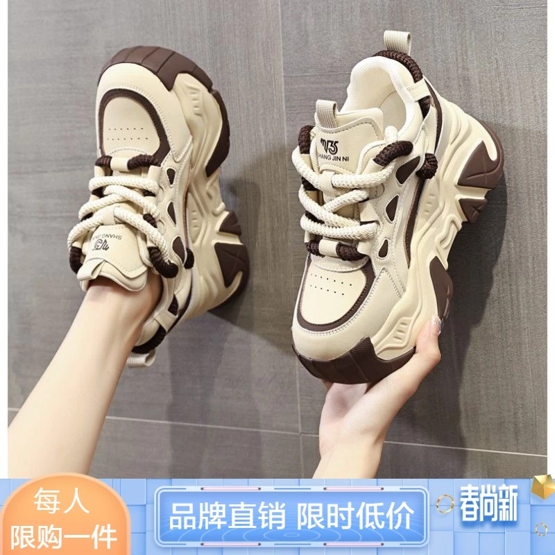 2023秋新款松糕厚底老爹鞋女小个子内增高8休闲运动鞋ins