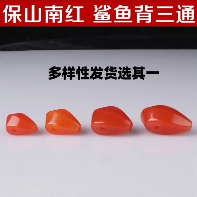 亮光面！保山南红玛瑙手工雕刻鲨鱼背一体三通佛头配饰11～14mm