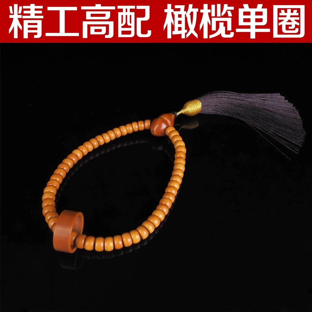 高货精工！橄榄核壁直切全套佛头跑环穗子配饰