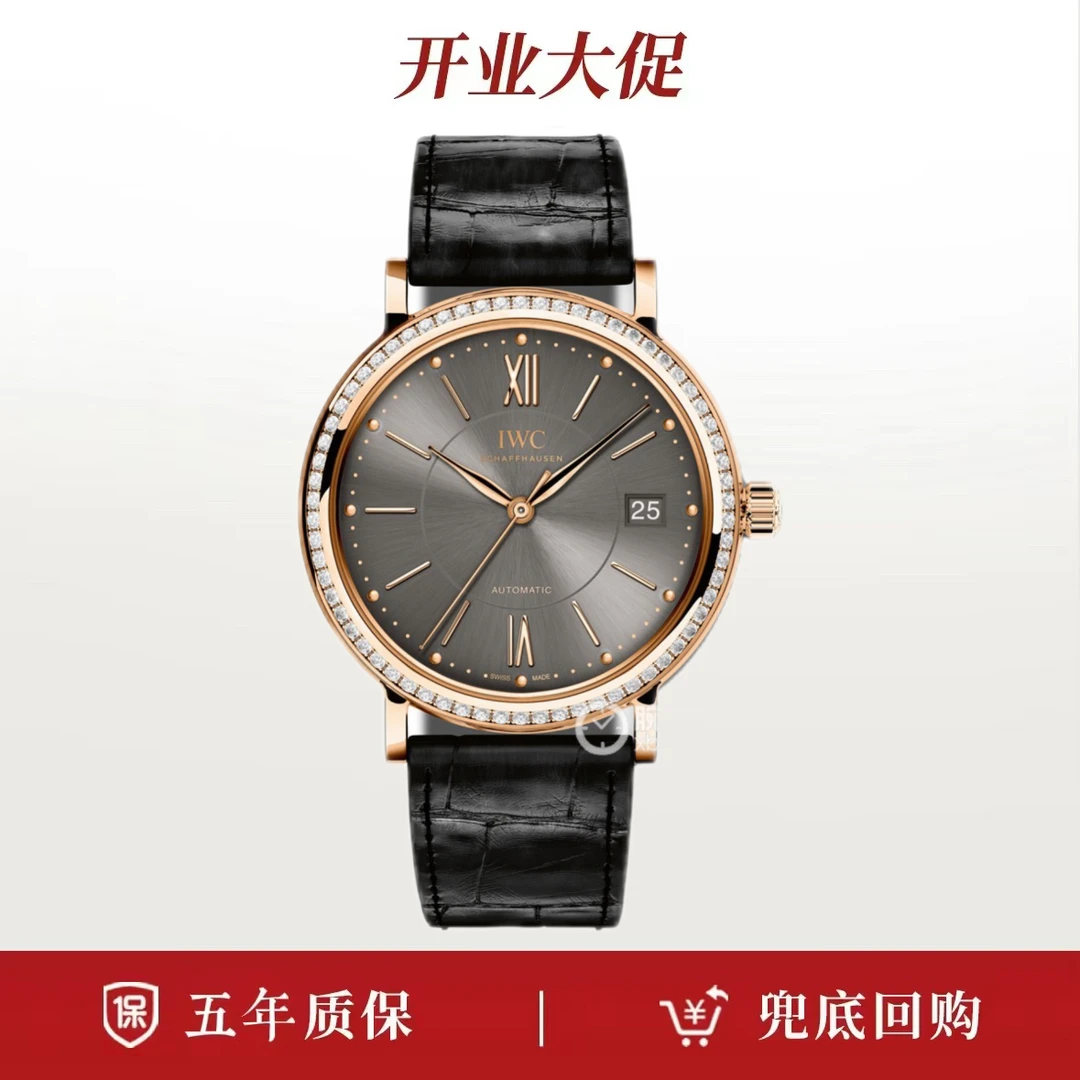 95新 IWC/万国 柏涛菲诺系列458108/单表