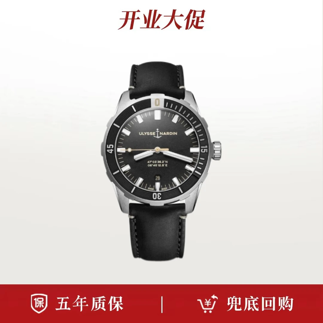 99新 Ulysse Nardin/雅典 雅典8163-175/23年全套