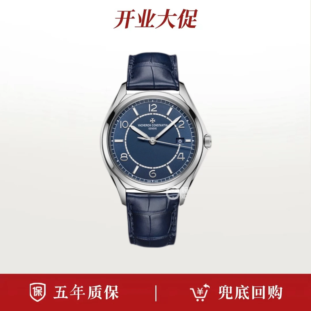 99新 Vacheron Constantin/江诗丹顿 23大全套江诗丹顿4600E