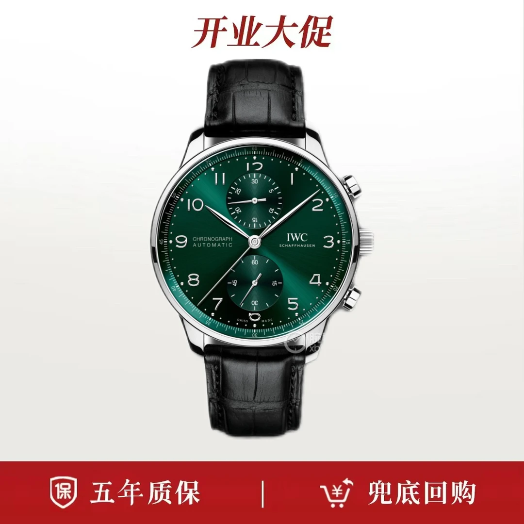 99新 IWC/万国 20年全套/万国葡萄牙系列371615