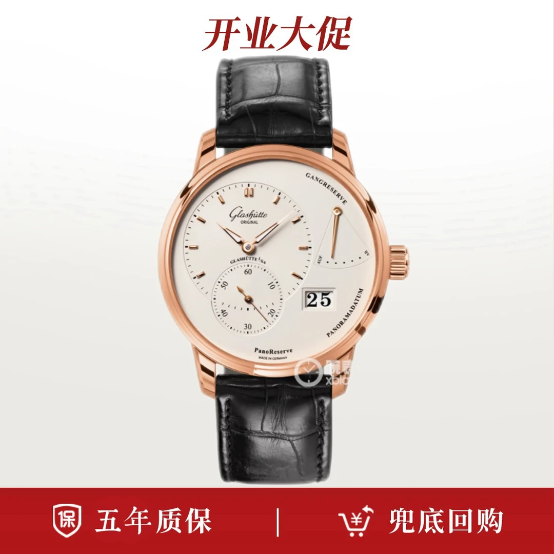 99新 Glashutte/格拉苏蒂 格拉苏蒂偏心1-65-01-25-15-04/22年卡