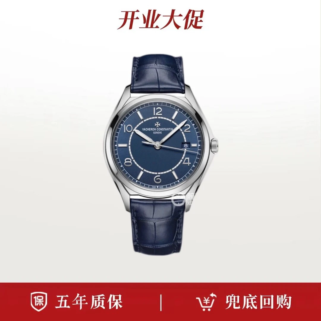 99新 Vacheron Constantin/江诗丹顿 22年全套/伍陆之型4600E