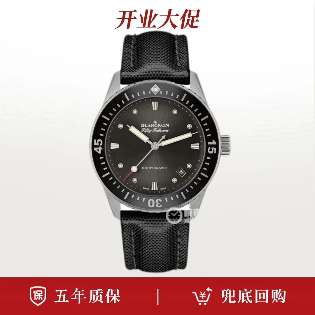 99新 宝珀 24年全套/宝珀5100/黑钢/38表径/宝珀潜水表