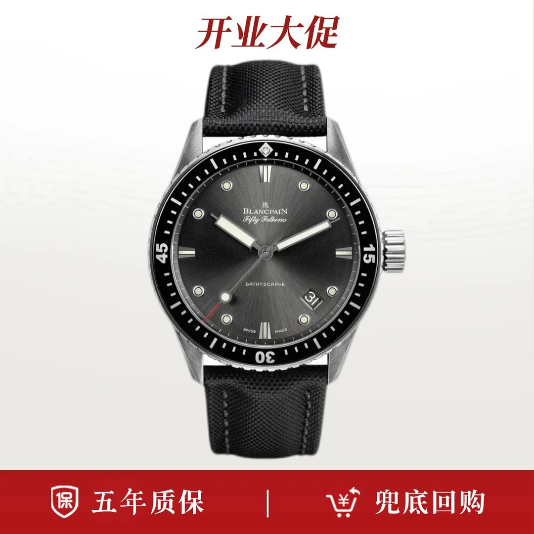 99新 宝珀 22年全套/宝珀五十噚系列5000黑钢