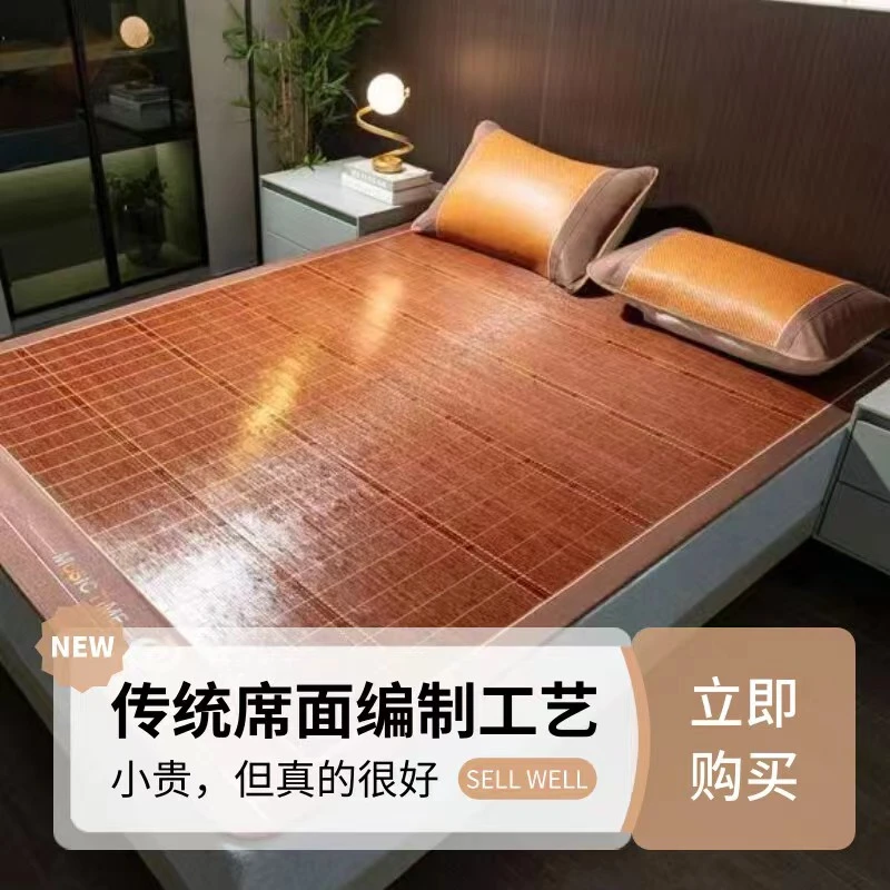 1.5*2.0米折叠款头层双面可用棕色藤竹席安吉竹乡原产地直发凉席