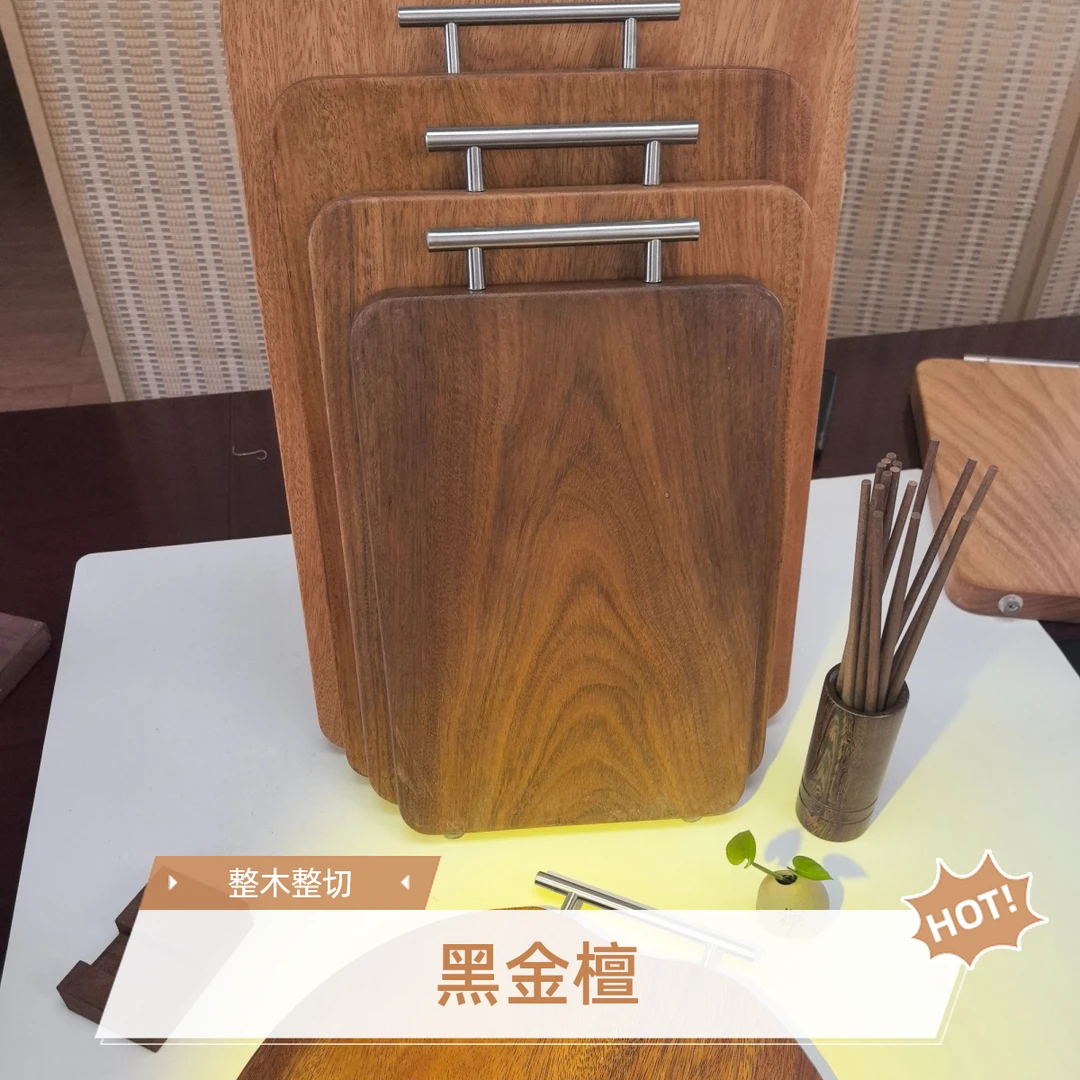黑金檀整木双面菜板砧板多功能家用加厚切水果长方形刀板