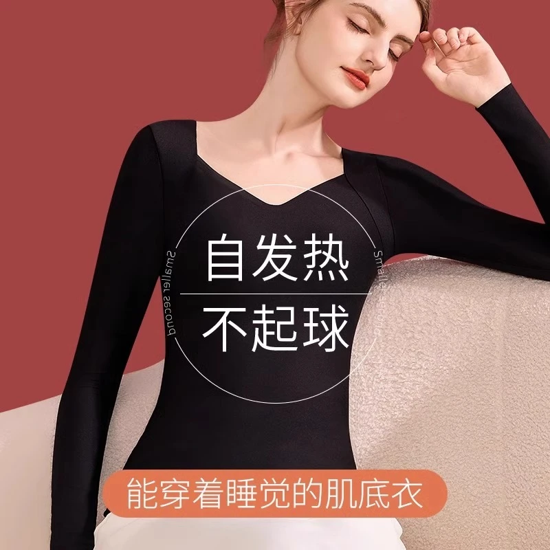 玻尿酸隐形热能美肤衣女保暖内衣轻薄长袖低领大码秋冬肌底衣秋衣