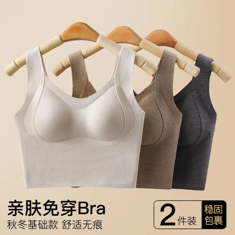带胸垫保暖背心女秋冬吊带上衣发热免穿文胸美背内搭打底内衣