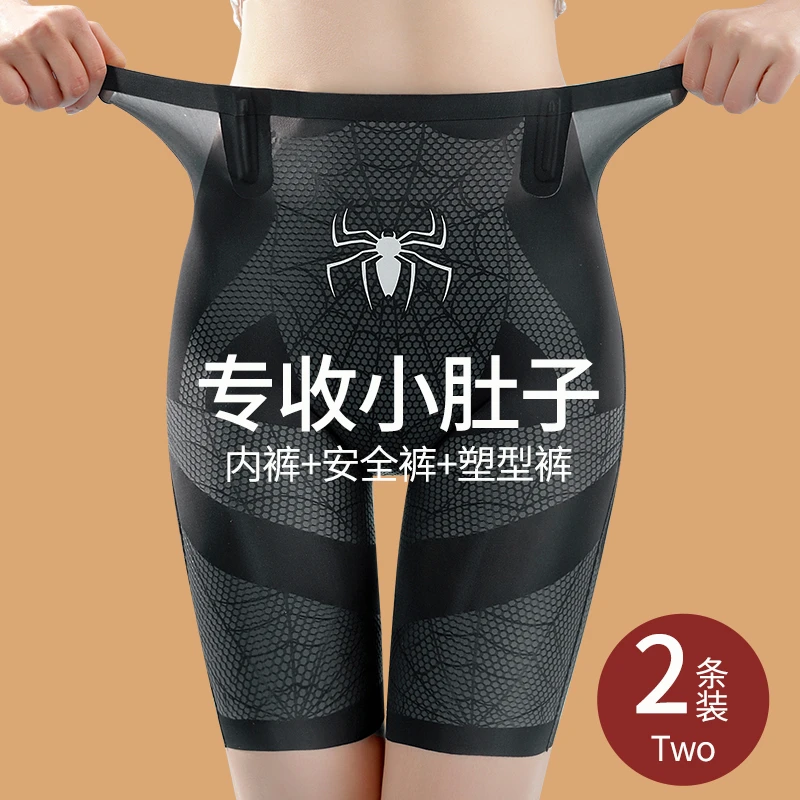 高腰收腹裤强力收小肚子束腰提臀产后塑形塑身收胯防走光平角裤夏