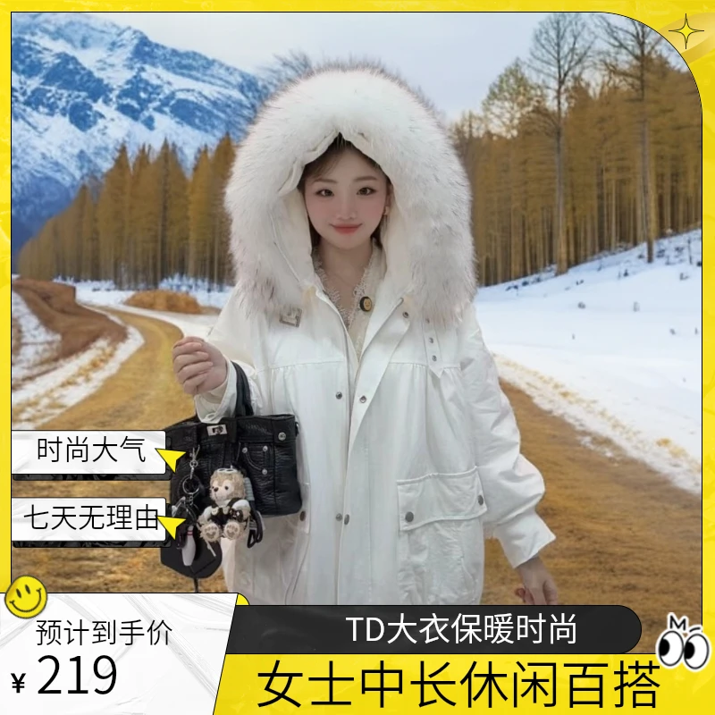 【TD服饰】雪之恋女士中长款时尚休闲百搭连帽大毛领保暖派克服