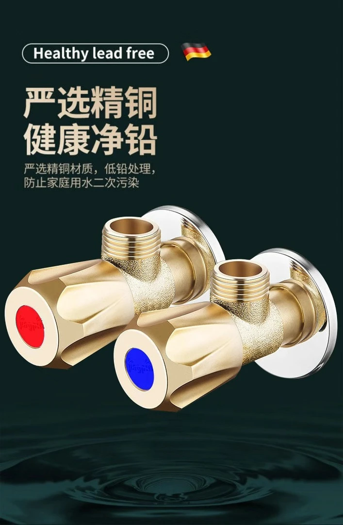 三角阀全铜冷热水器阀门开关水龙头家用较厚防爆一进二出止分水阀