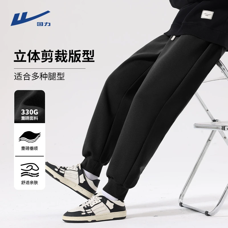 回力束脚裤男款美式高街黑色垂顺廓形秋季卫裤小众设计感裤子男士