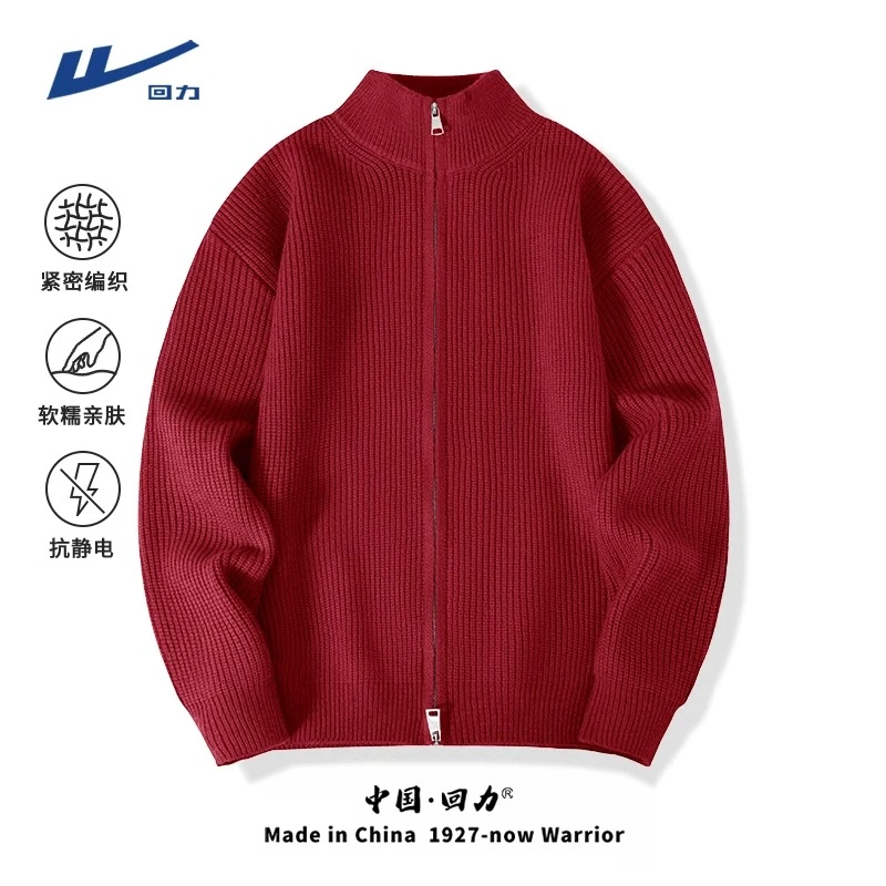回力毛衣外套男款秋冬安哥拉红针织开衫男士宽松内搭保暖毛衫上衣
