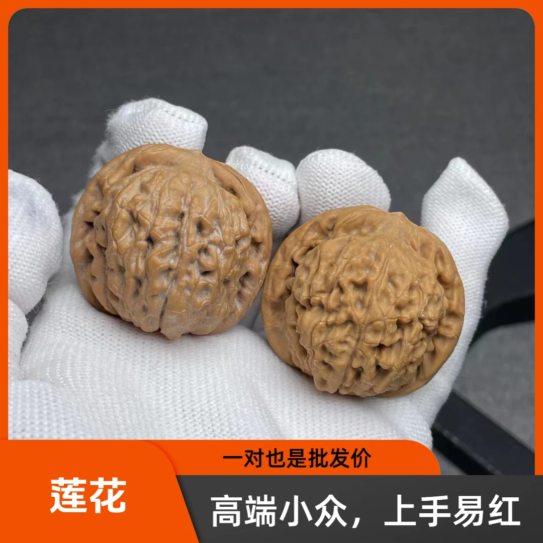 精品文玩核桃【集合链接】
